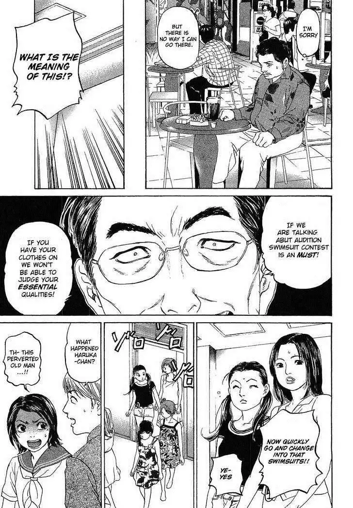 Haruka 17 Chapter 7 19